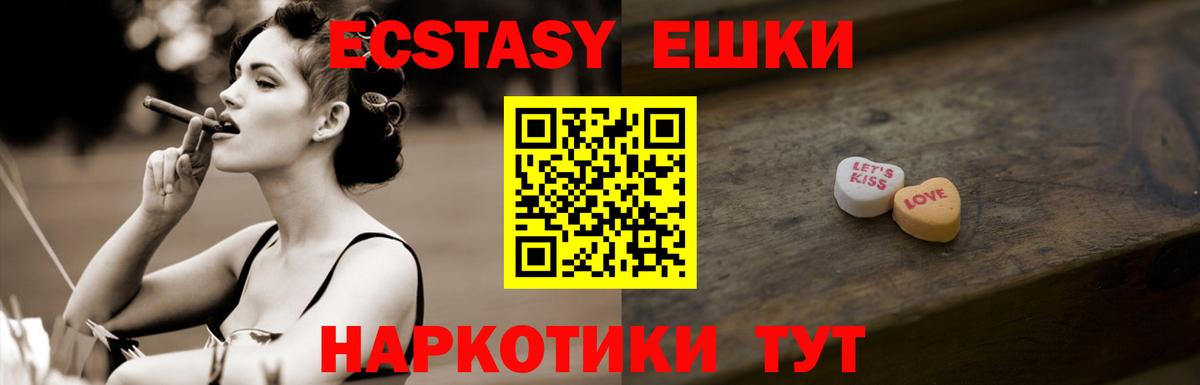 ЭКСТАЗИ бентли  кракен онион  Экстази бентли  Экстази  Стрежевой  Вход с VPN 