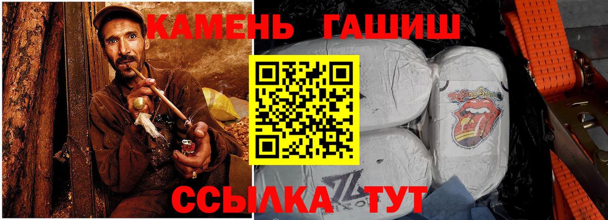 Гашиш Изолятор Стрежевой