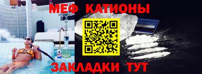мефедрон мука Бузулук