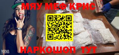 мефедрон мука Бузулук