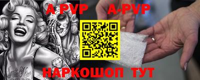 mdpv Будённовск