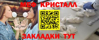 мефедрон мука Бузулук