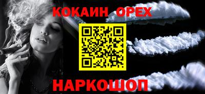 мяу мяу кристалл Бугуруслан