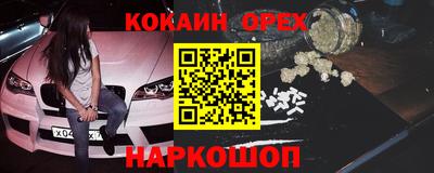 мяу мяу кристалл Бугуруслан