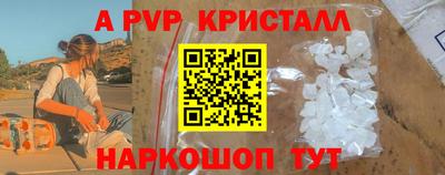 мяу мяу кристалл Бугуруслан