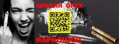 мяу мяу кристалл Бугуруслан