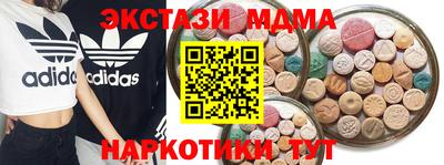 мефедрон мука Бузулук
