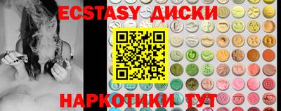 мефедрон мука Бузулук