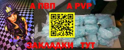 mdpv Будённовск