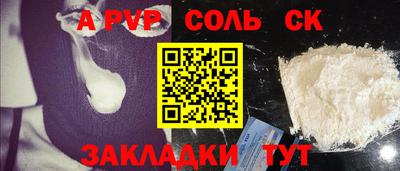 mdpv Будённовск