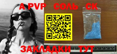mdpv Будённовск