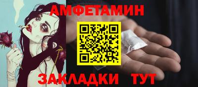мяу мяу кристалл Бугуруслан