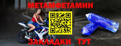 мефедрон мука Бузулук