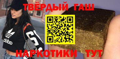 мяу мяу кристалл Бугуруслан