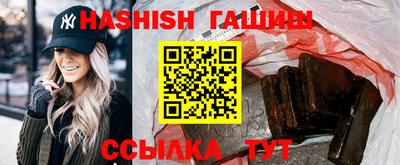 мяу мяу кристалл Бугуруслан