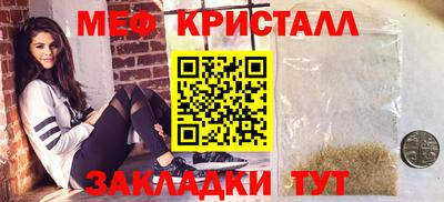 мефедрон мука Бузулук