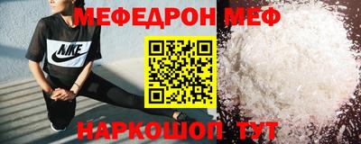 mdpv Будённовск