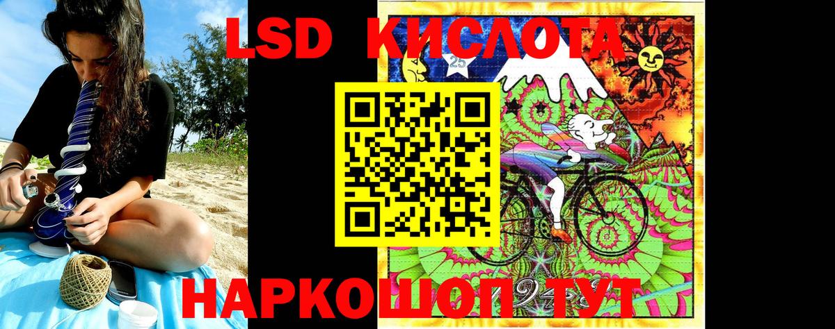 Стрежевой  Марки NBOMe 1500мкг  Марки N-bome  Вход с VPN  Марки NBOMe 1500мкг 