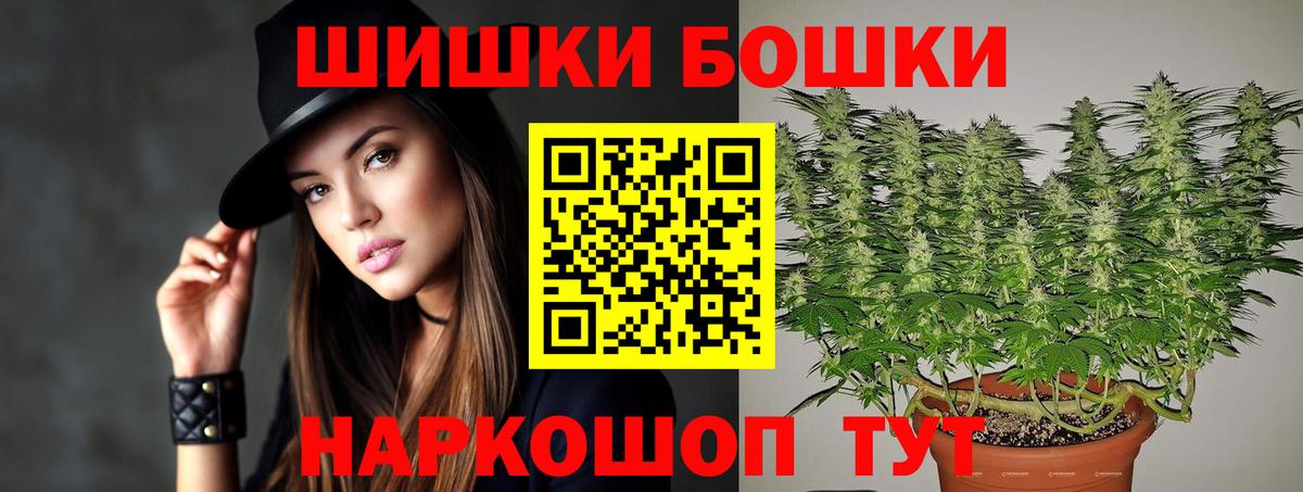 Конопля индика Стрежевой