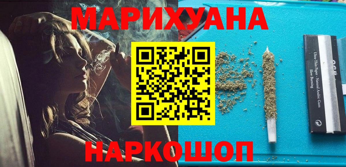 Бошки марихуана планчик  МАРИХУАНА OG Kush  Стрежевой  МАРИХУАНА ГИДРОПОН  Вход с VPN 